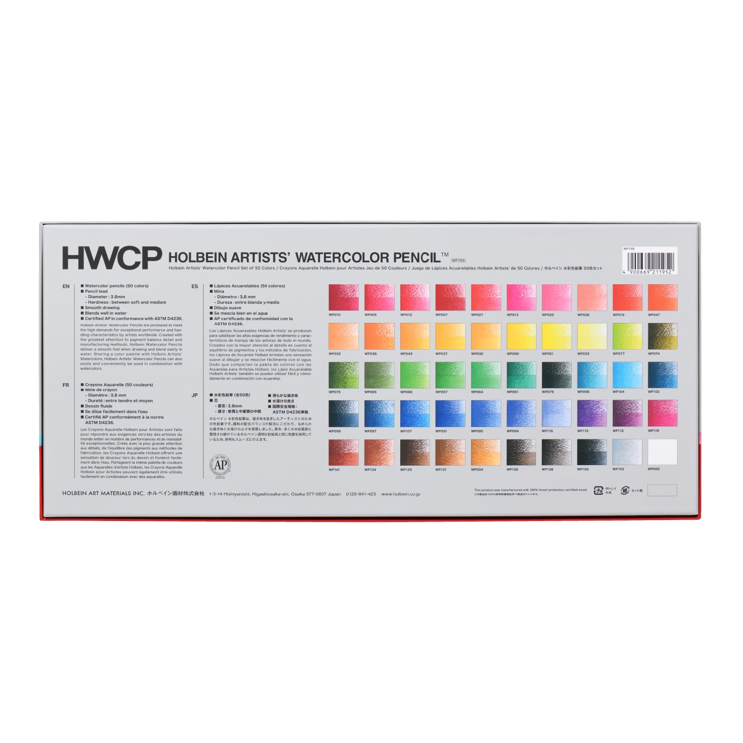 Amazon.com : 【New】 Holbein Artists' Watercolor Pencil 50 Colors